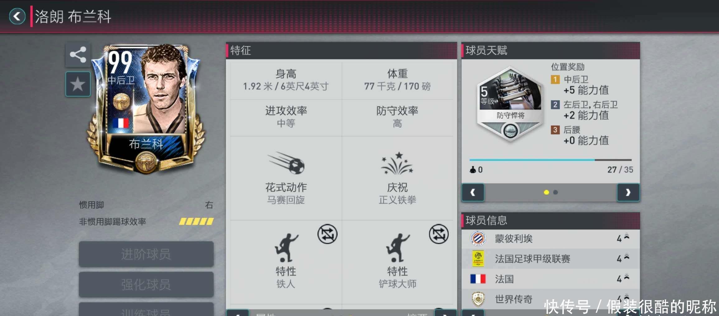 清楚