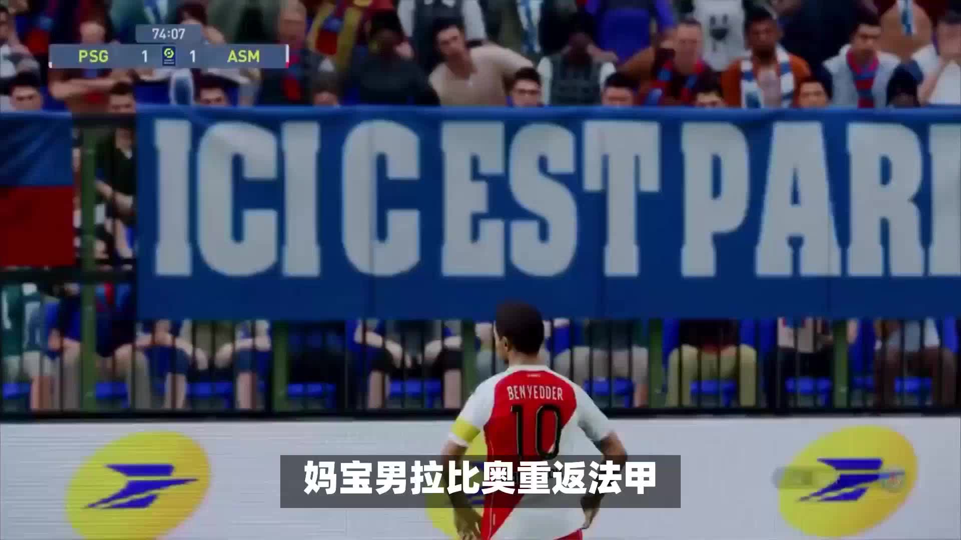 中保持